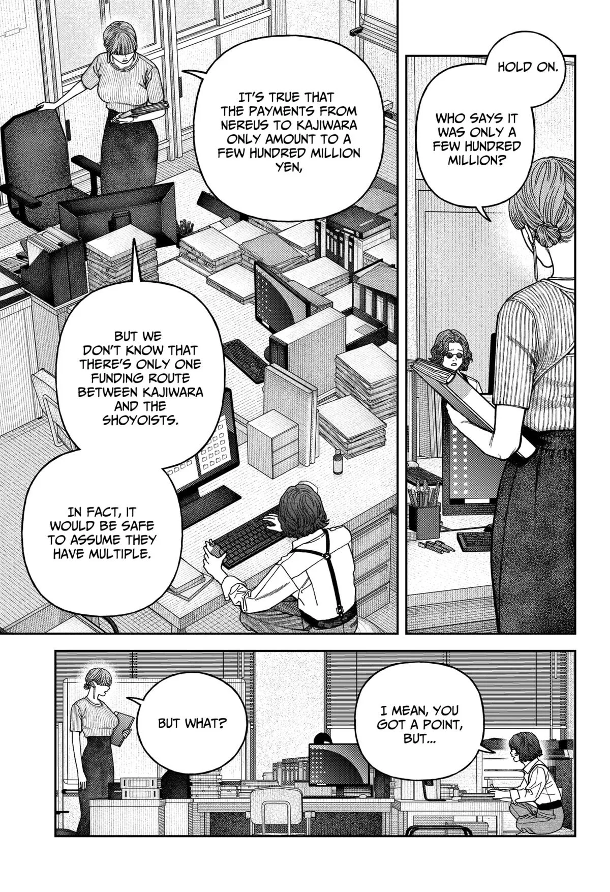 Empyreal Cabinet, chapter 15, page 8