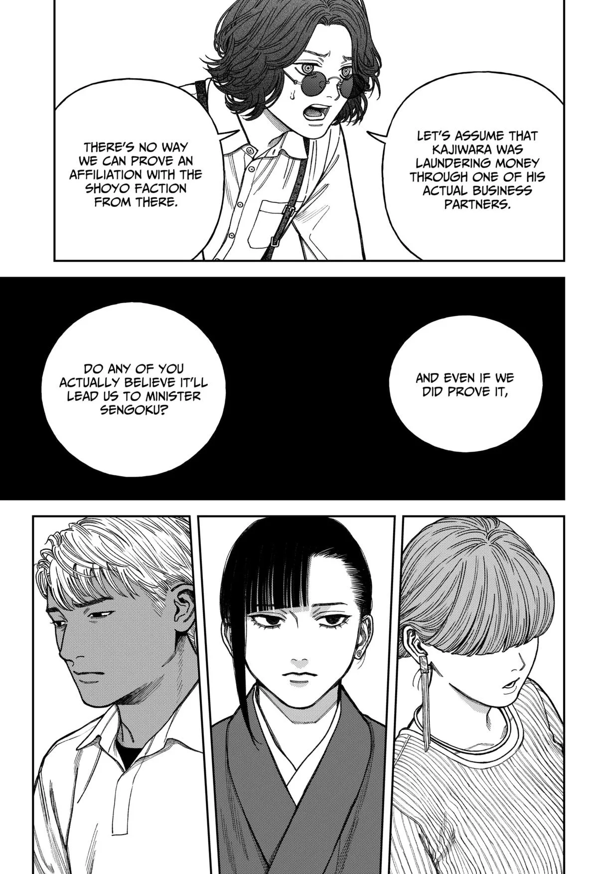 Empyreal Cabinet, chapter 15, page 22