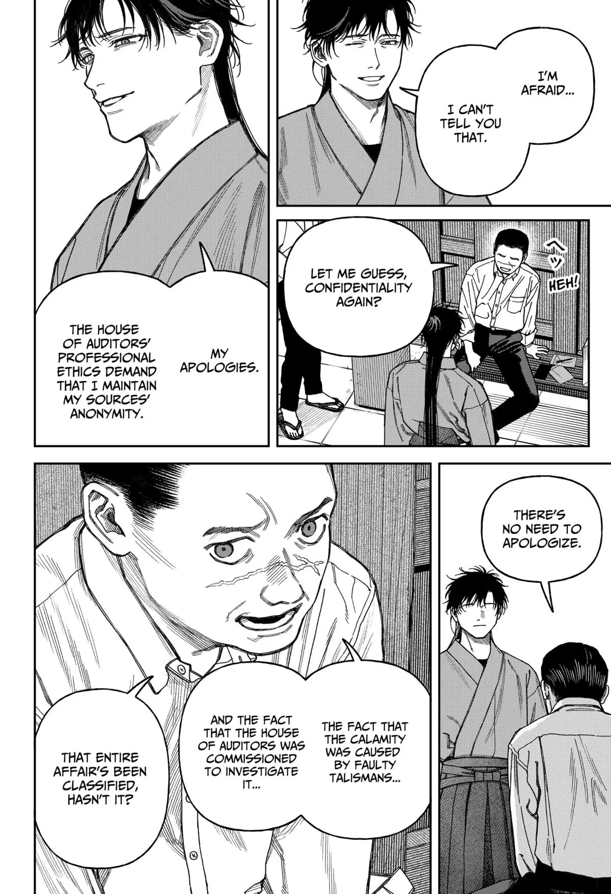 Empyreal Cabinet, chapter 16, page 34
