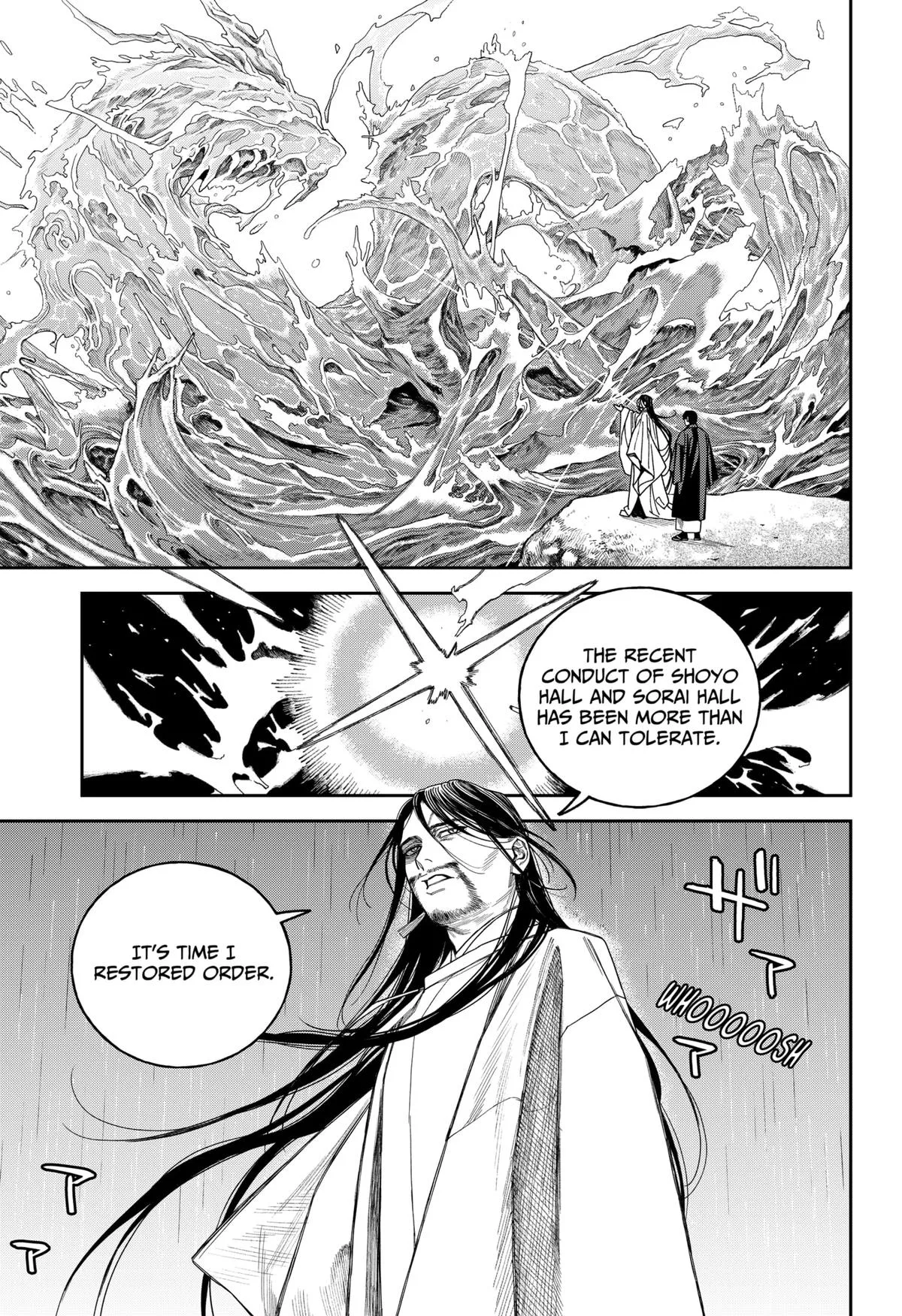 Empyreal Cabinet, chapter 17, page 22
