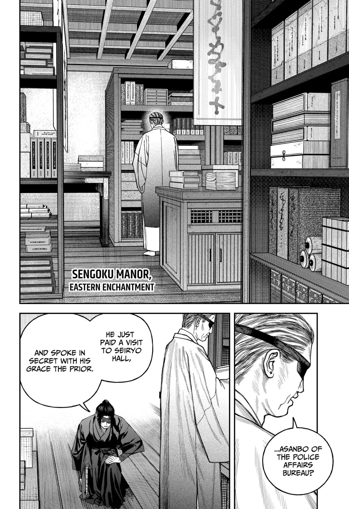 Empyreal Cabinet, chapter 17, page 31