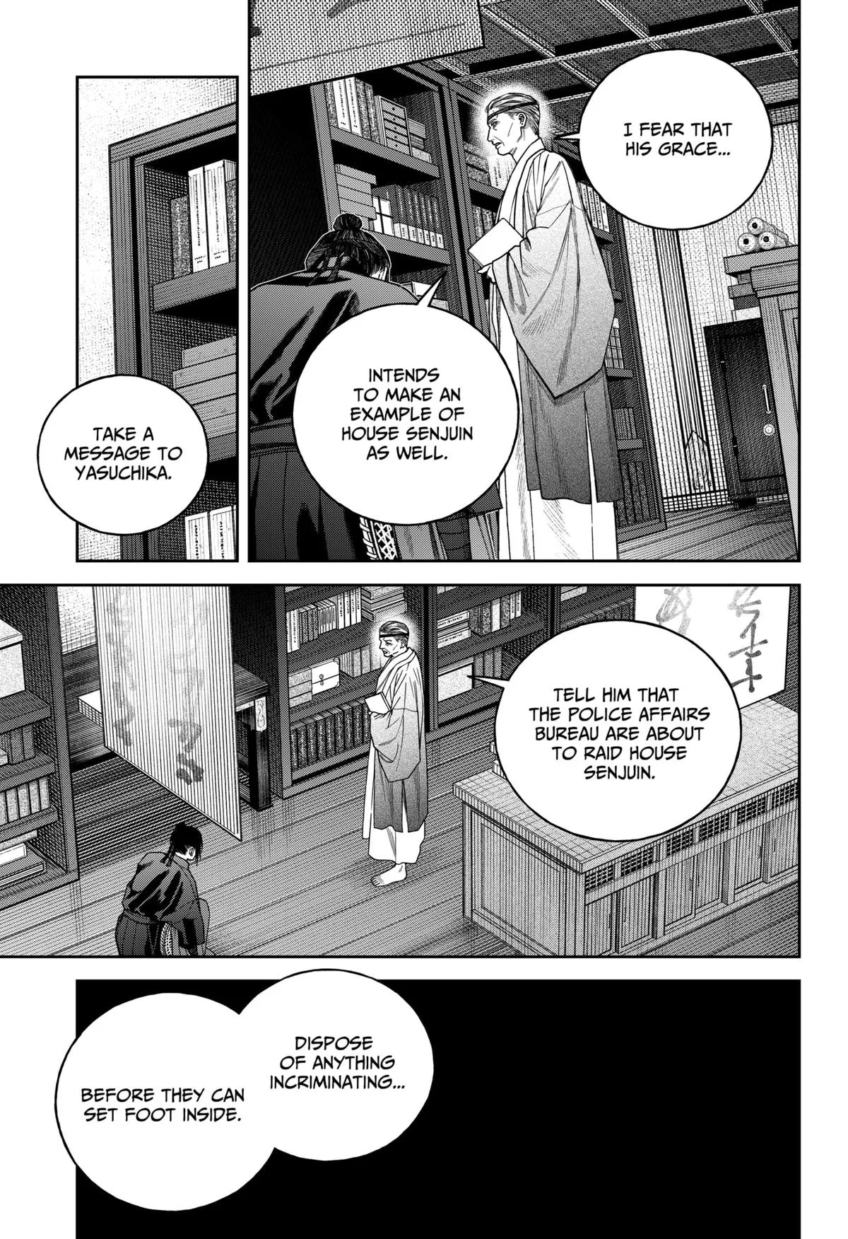 Empyreal Cabinet, chapter 17, page 34