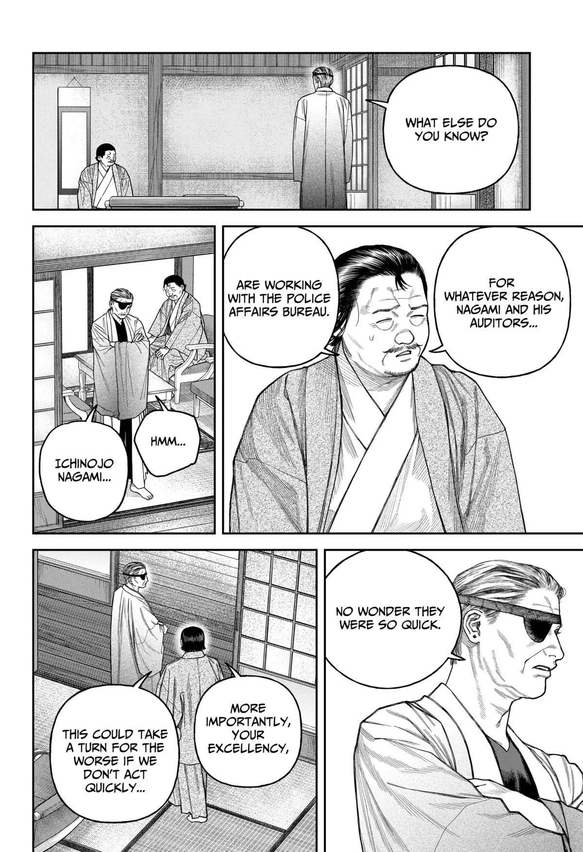 Empyreal Cabinet, chapter 17, page 41