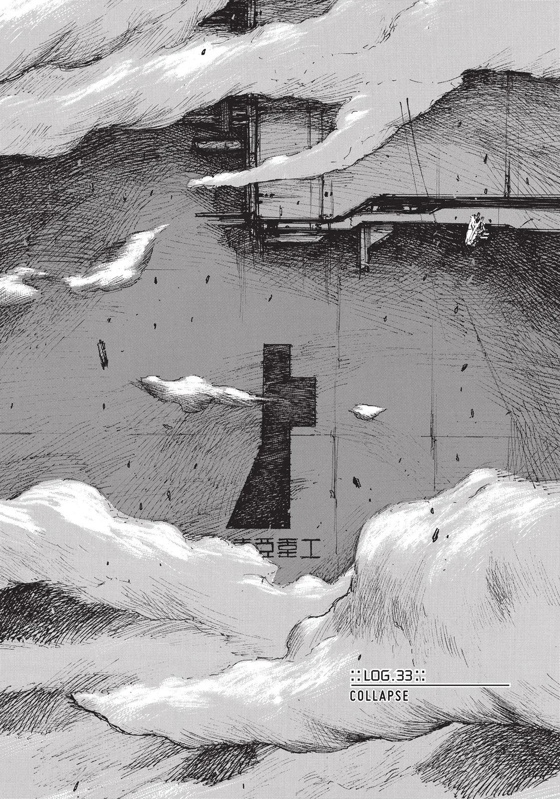 BLAME!, chapter 33, page 1