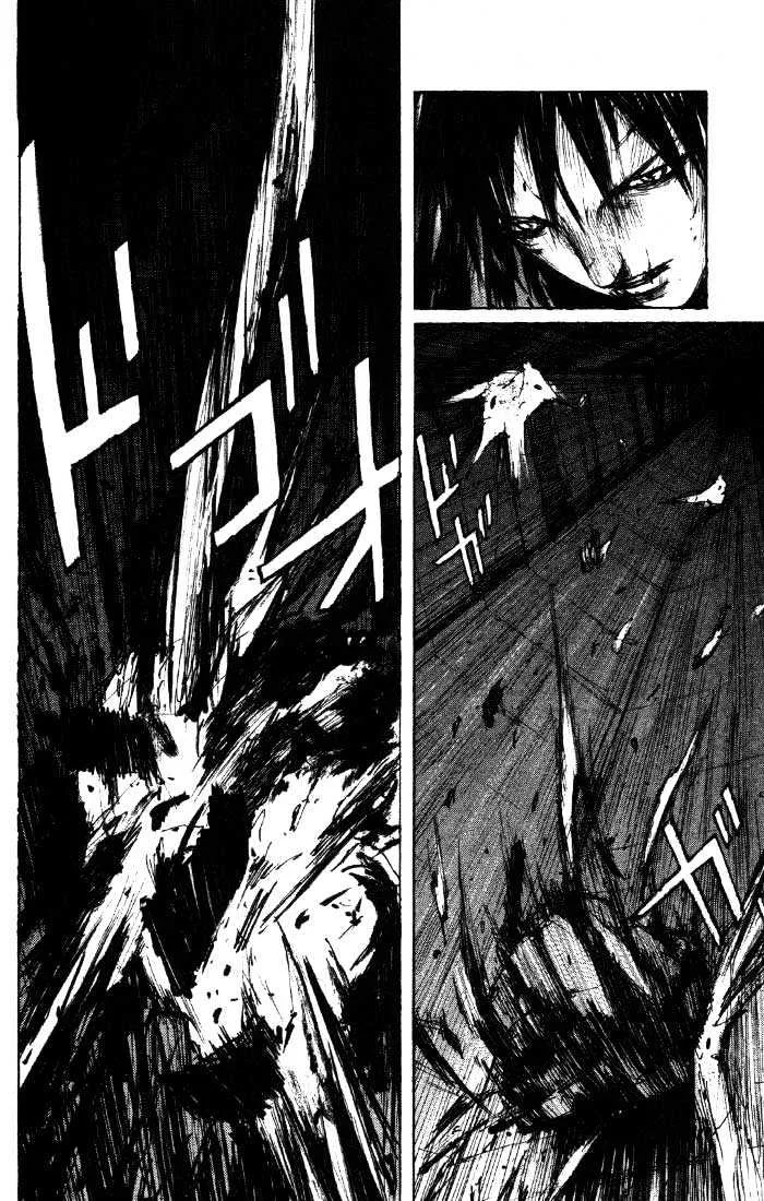 BLAME!, chapter 39, page 28