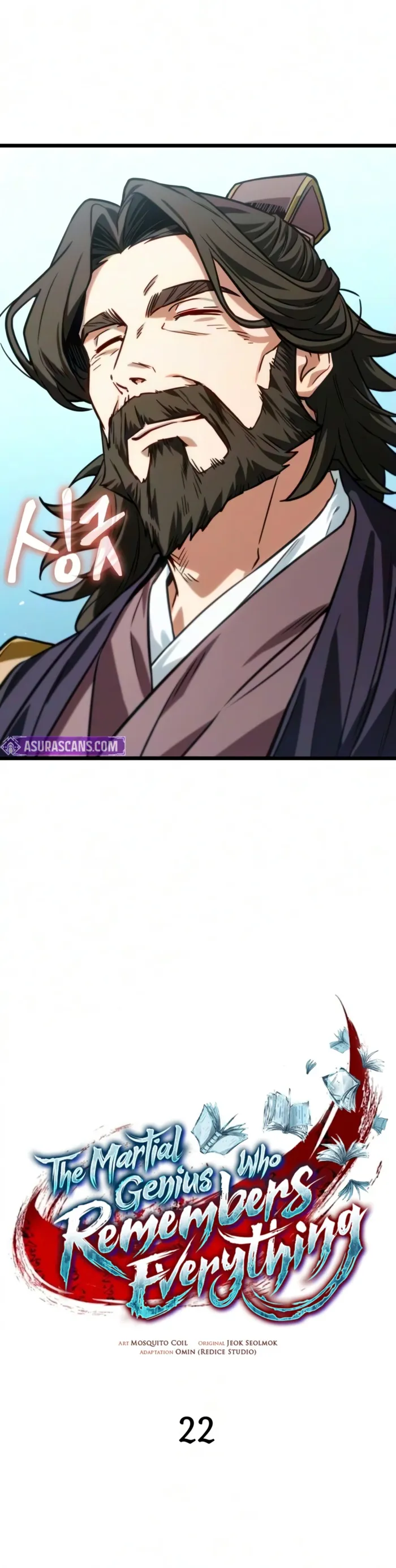 The Martial Genius Who Remembers Everything, chapter 22, page 2
