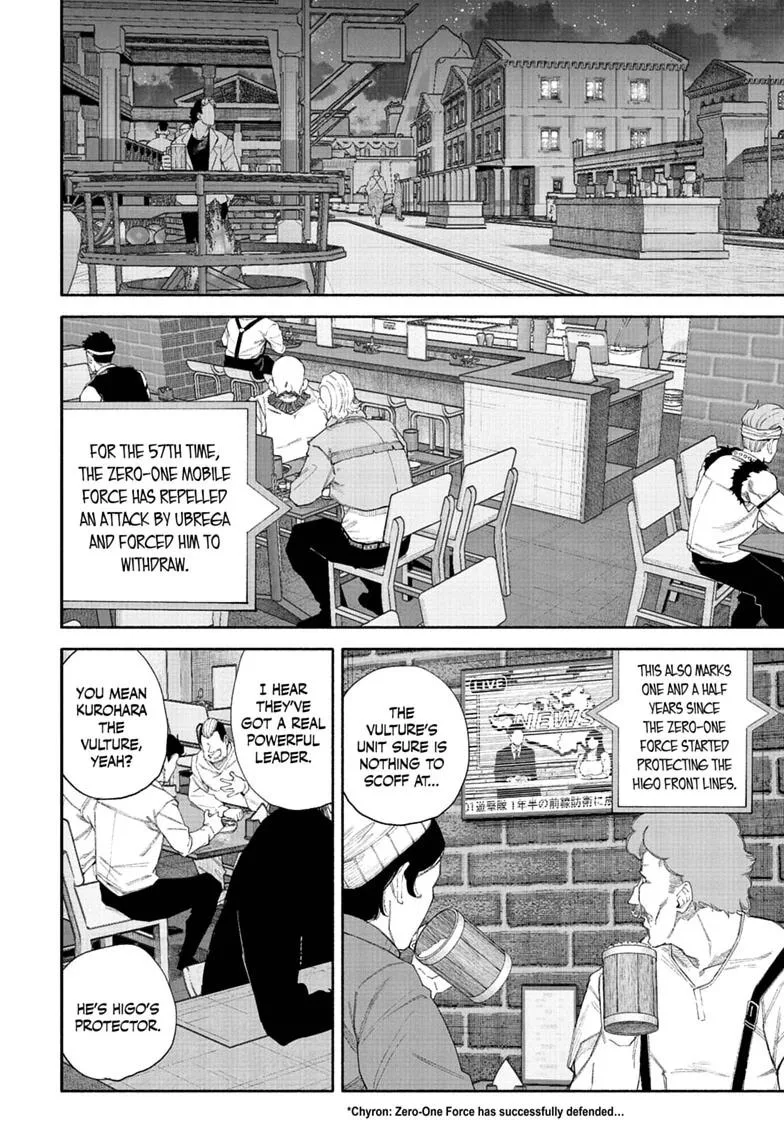 Choujin X, chapter 76, page 51