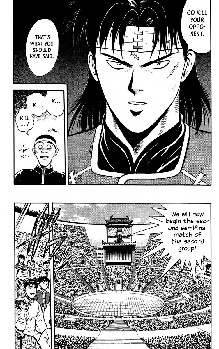 Tekken Chinmi, chapter 141, page 7