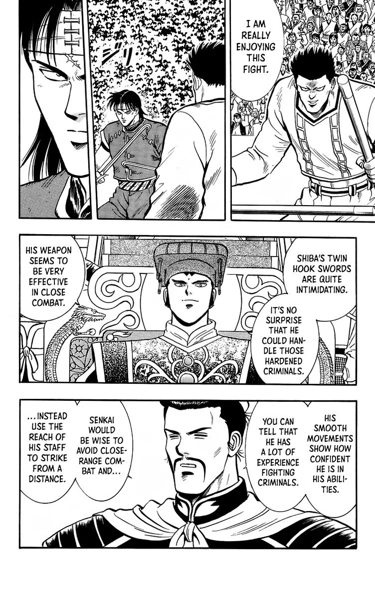 Tekken Chinmi, chapter 141, page 17