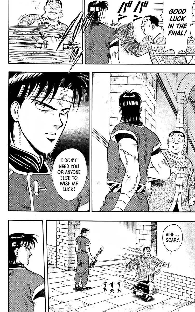 Tekken Chinmi, chapter 142, page 4