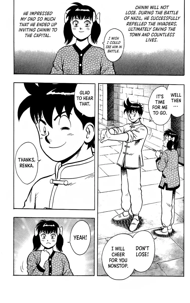 Tekken Chinmi, chapter 142, page 17