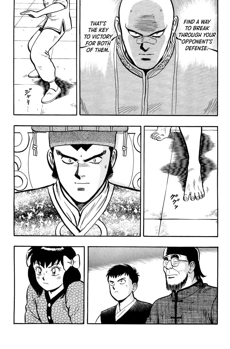 Tekken Chinmi, chapter 143, page 6