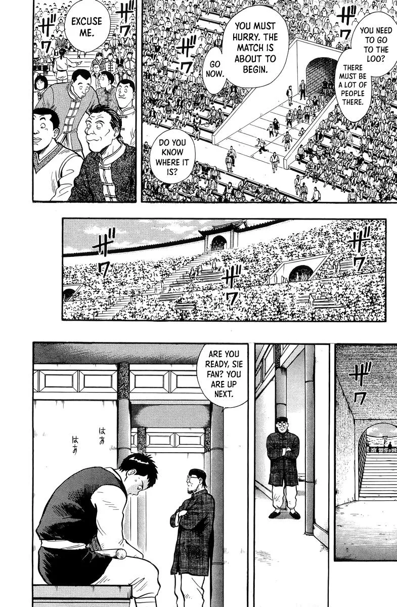 Tekken Chinmi, chapter 146, page 2