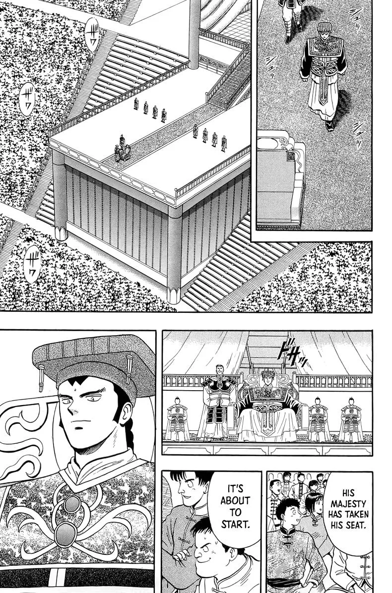 Tekken Chinmi, chapter 146, page 13