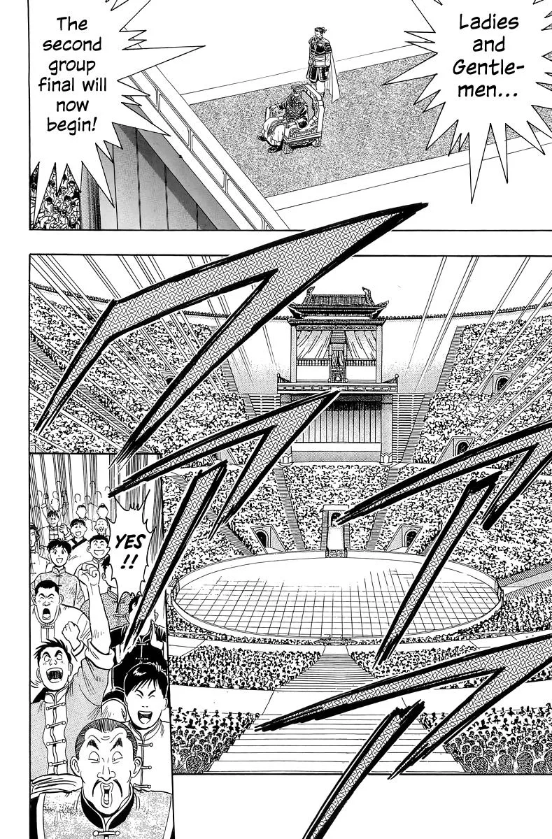 Tekken Chinmi, chapter 146, page 14