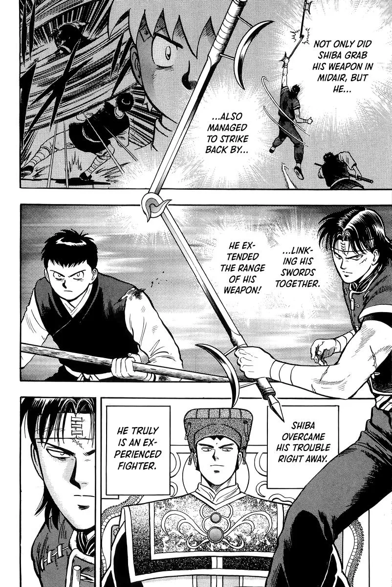 Tekken Chinmi, chapter 147, page 3