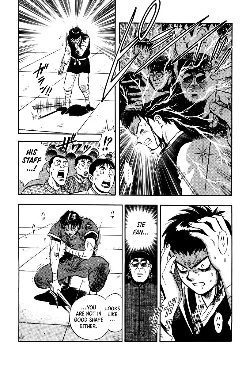 Tekken Chinmi, chapter 148, page 4