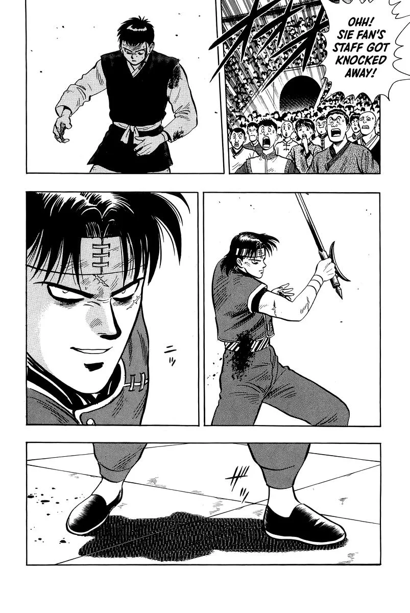 Tekken Chinmi, chapter 148, page 17