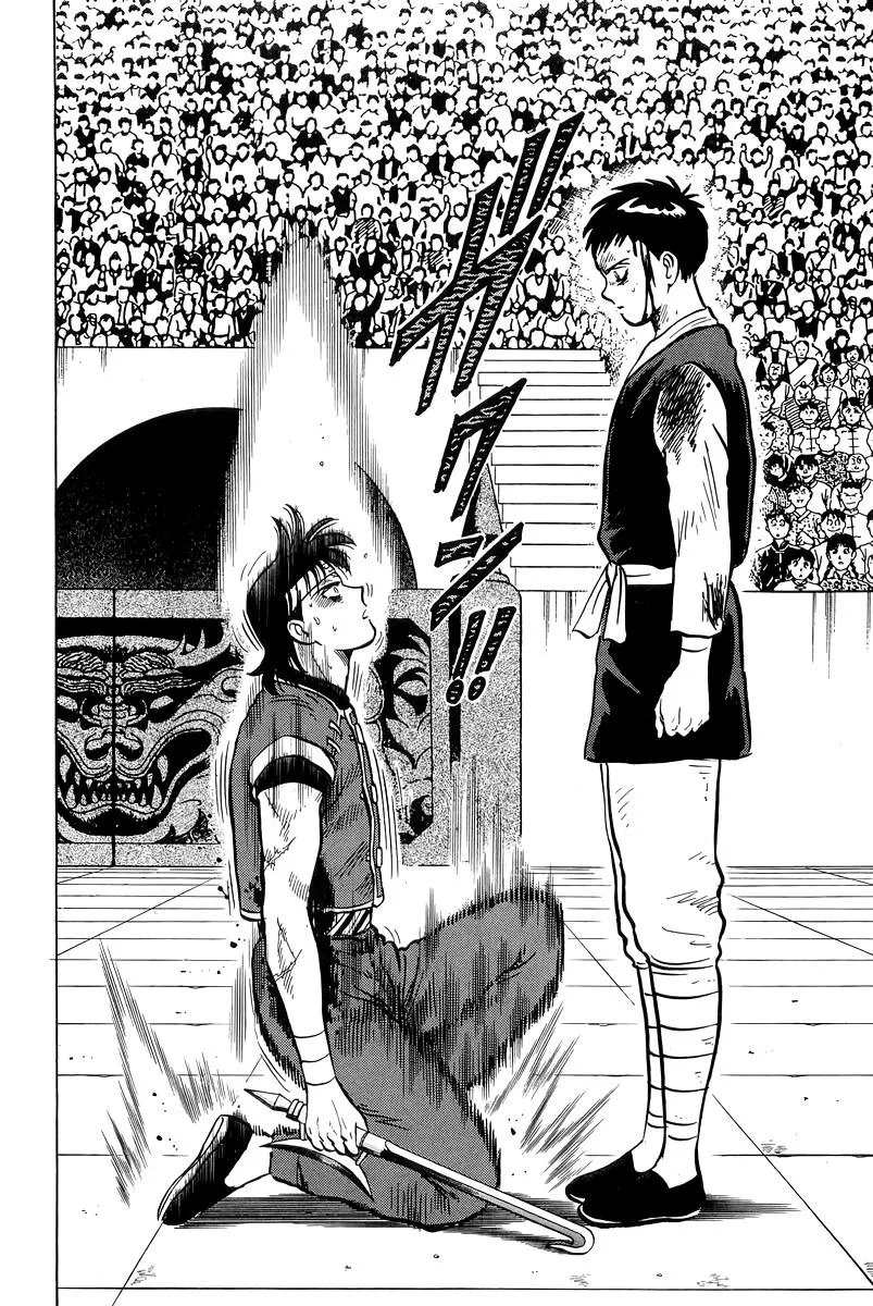 Tekken Chinmi, chapter 148, page 19