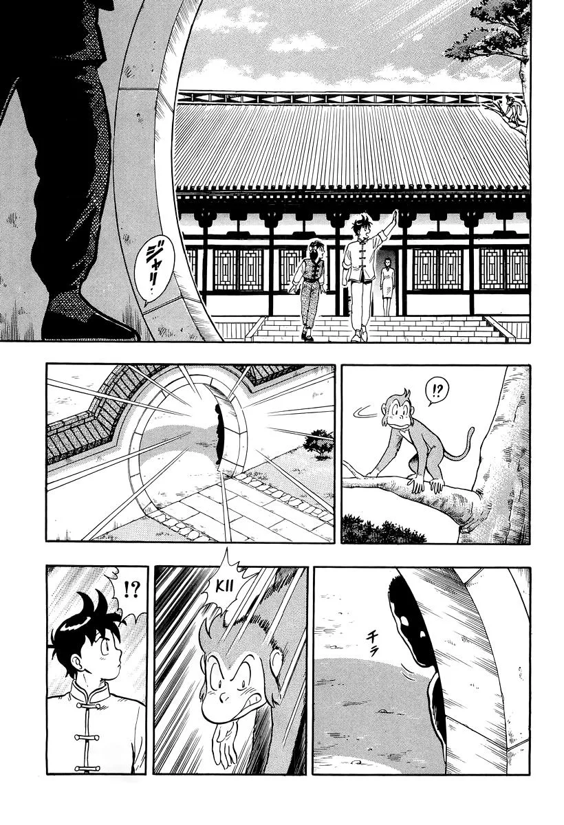 Tekken Chinmi, chapter 149, page 9