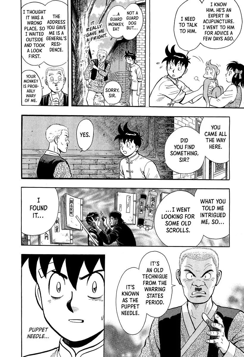 Tekken Chinmi, chapter 149, page 12