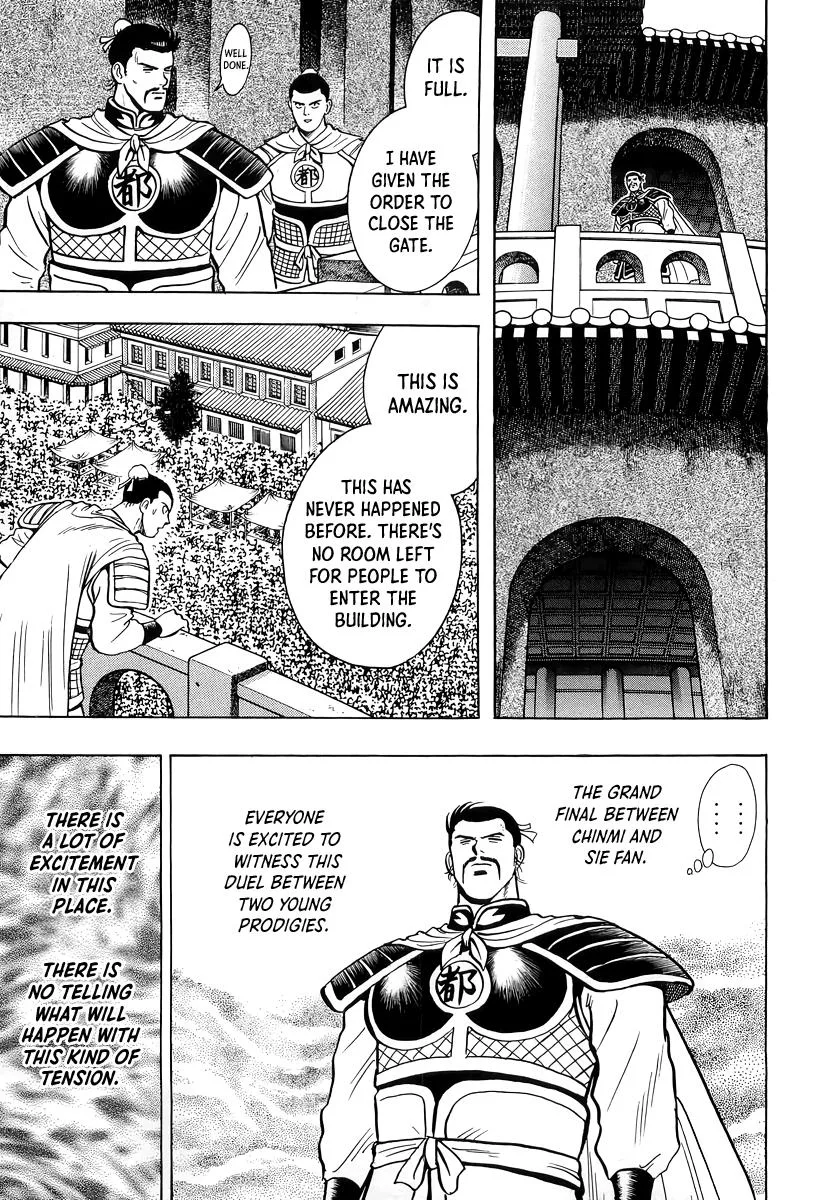 Tekken Chinmi, chapter 149, page 17