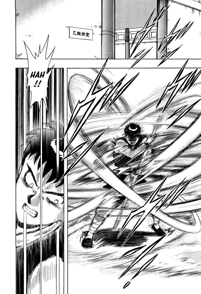 Tekken Chinmi, chapter 149, page 21