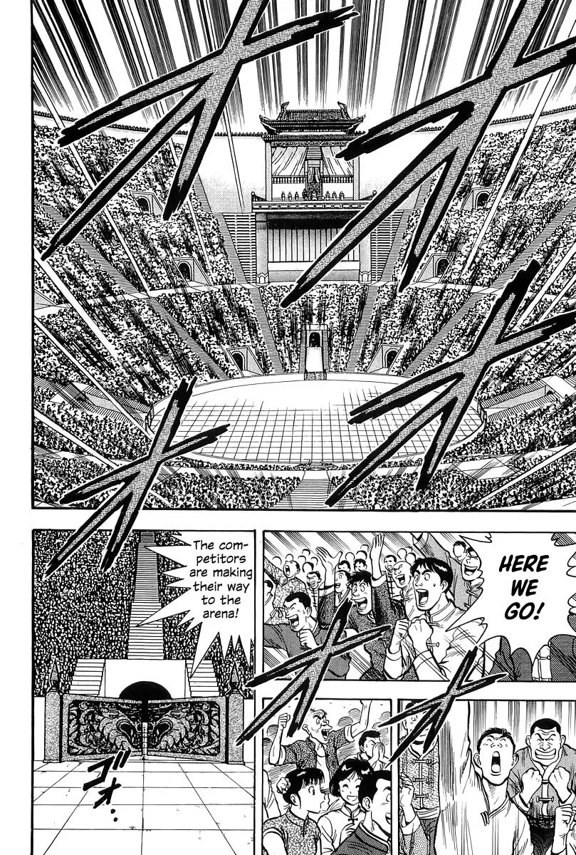 Tekken Chinmi, chapter 150, page 6