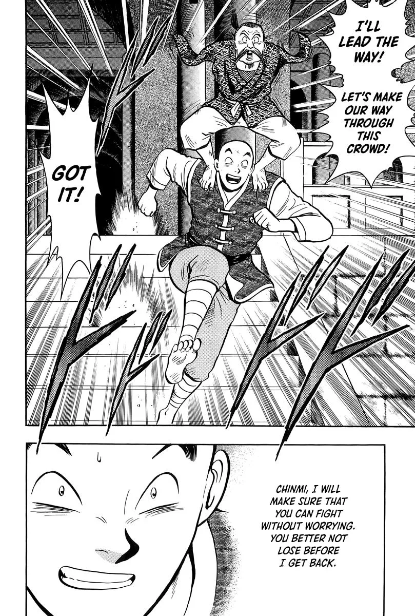 Tekken Chinmi, chapter 150, page 17