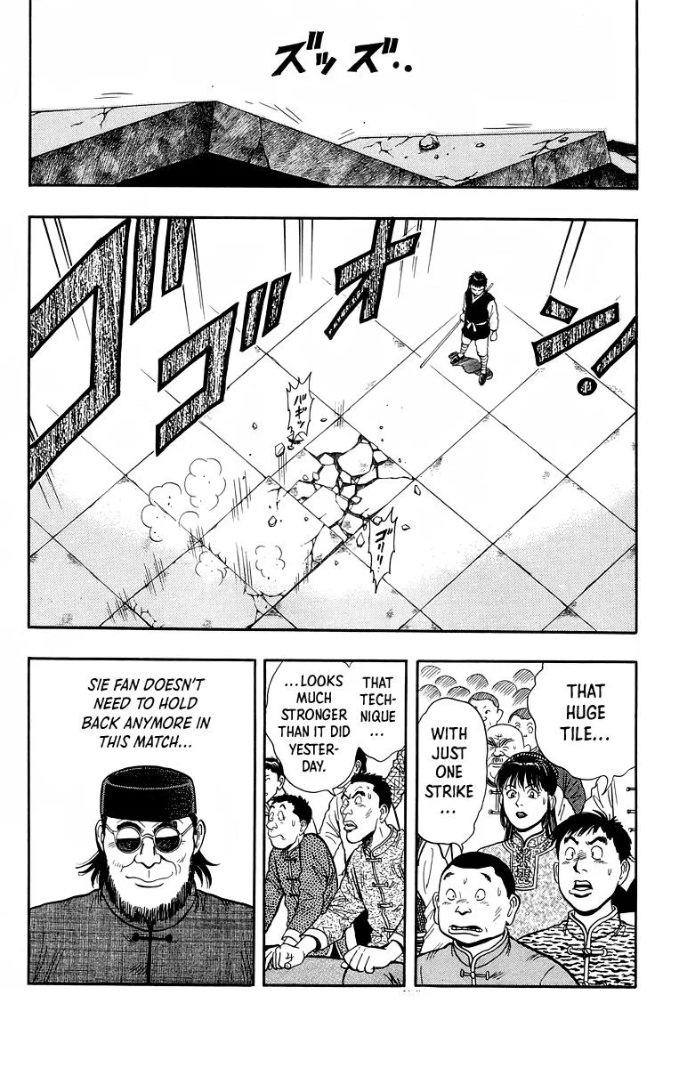 Tekken Chinmi, chapter 151, page 4
