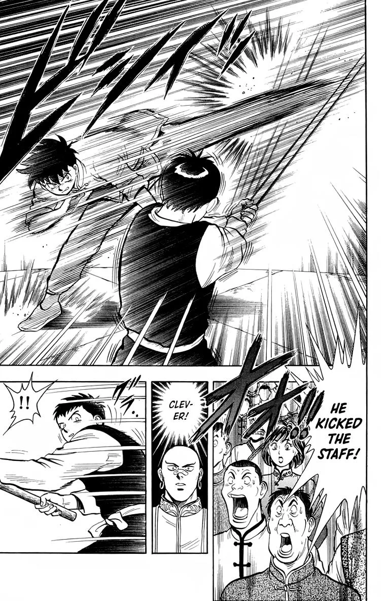 Tekken Chinmi, chapter 151, page 11