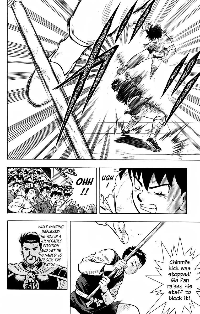 Tekken Chinmi, chapter 151, page 14