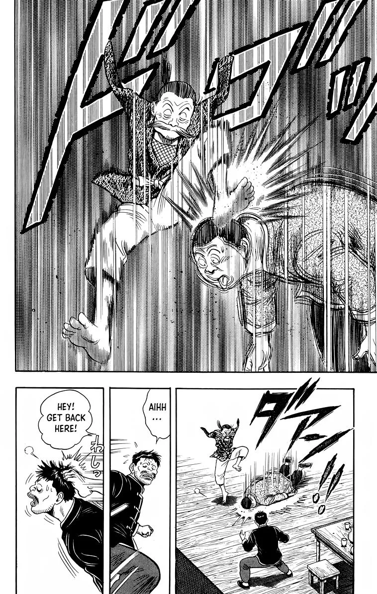 Tekken Chinmi, chapter 152, page 17