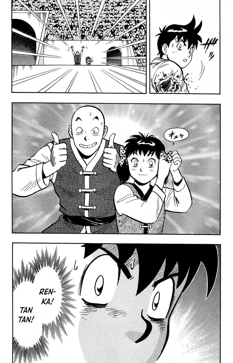 Tekken Chinmi, chapter 152, page 42