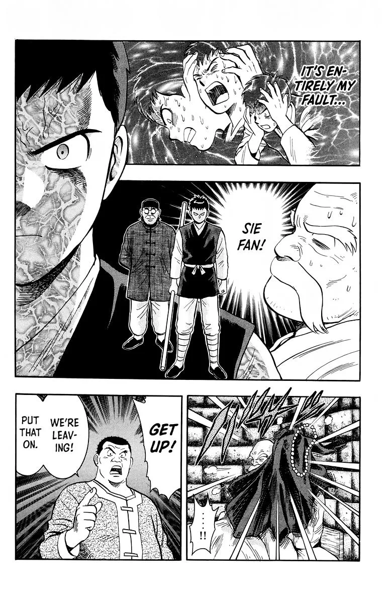 Tekken Chinmi, chapter 154, page 7
