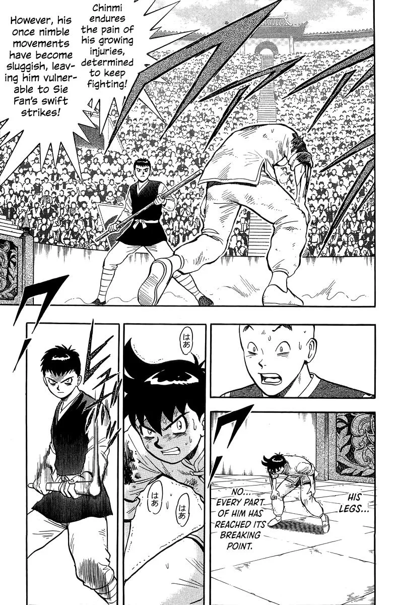 Tekken Chinmi, chapter 155, page 15