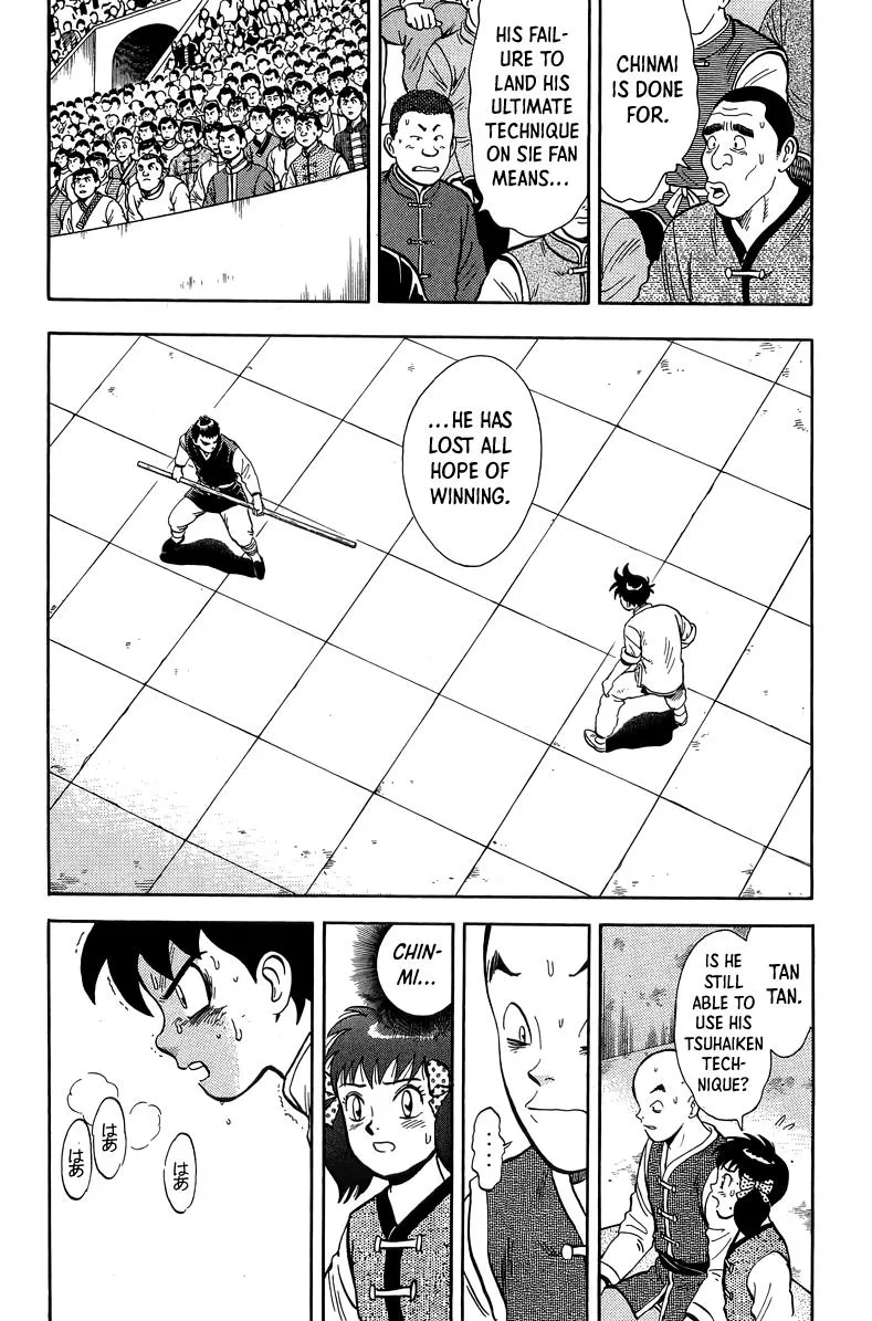 Tekken Chinmi, chapter 155, page 16