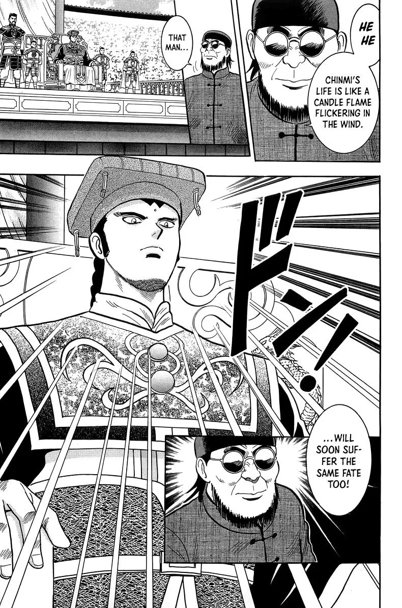 Tekken Chinmi, chapter 155, page 17