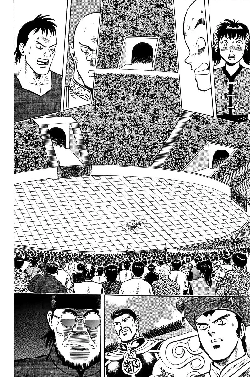 Tekken Chinmi, chapter 155, page 43