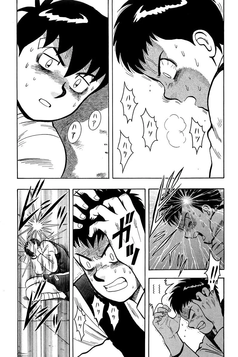 Tekken Chinmi, chapter 156, page 21