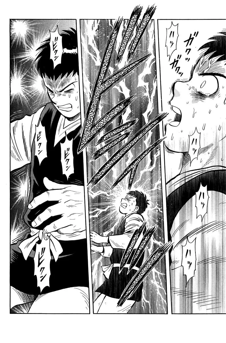 Tekken Chinmi, chapter 156, page 27