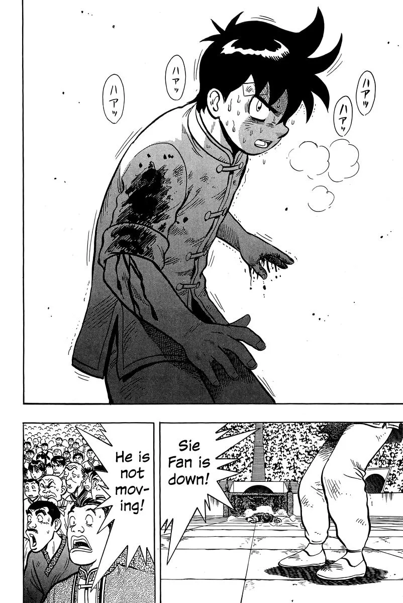 Tekken Chinmi, chapter 157, page 33