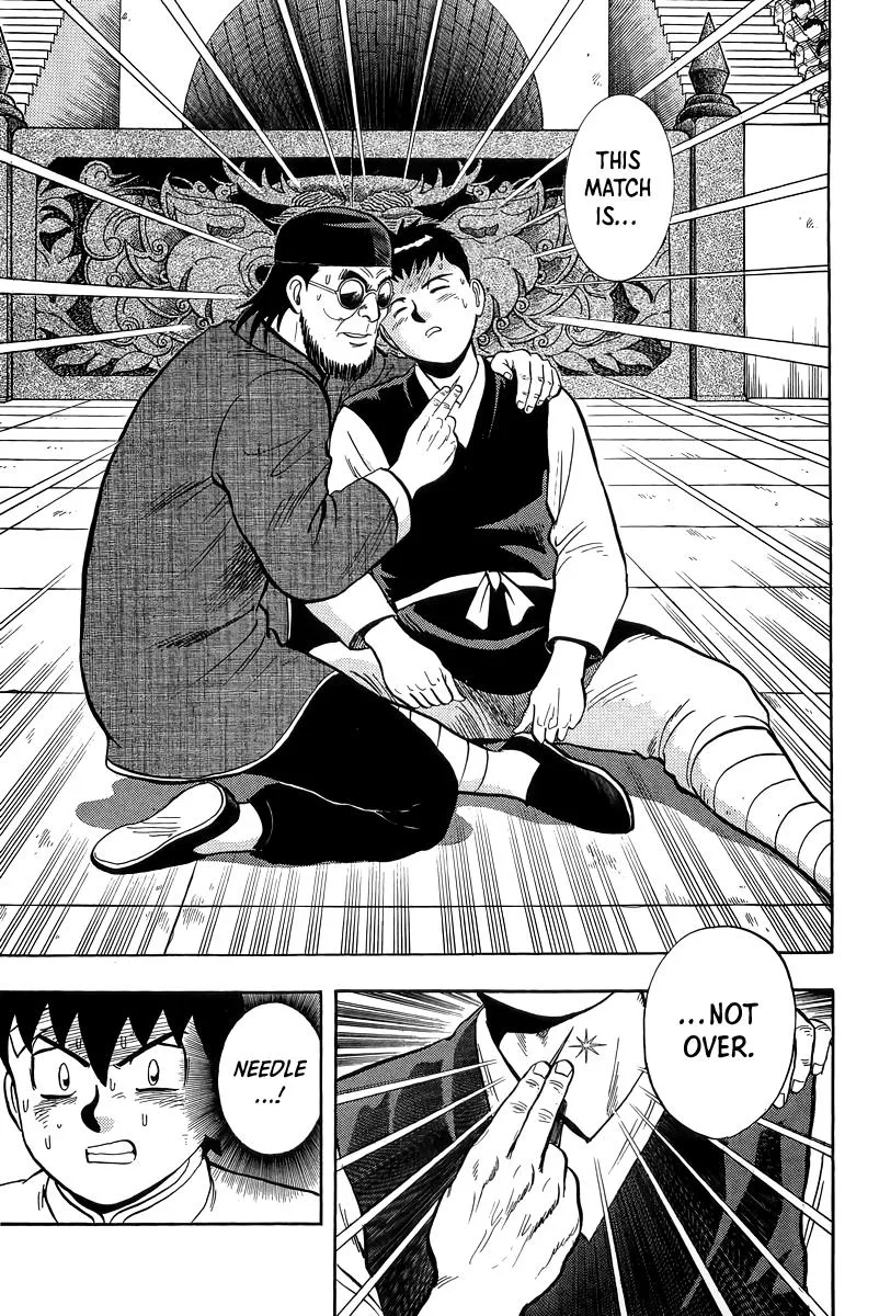 Tekken Chinmi, chapter 158, page 17