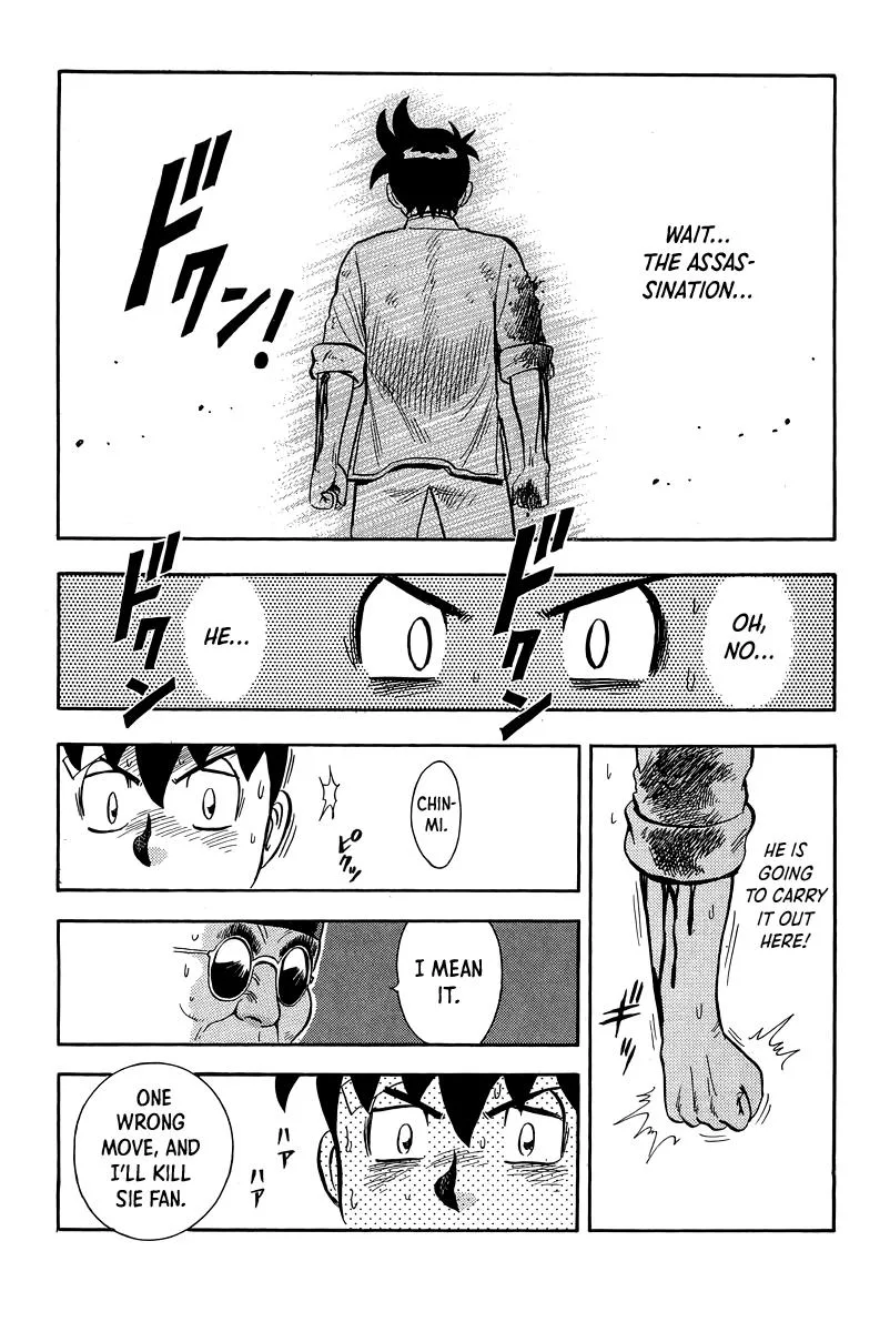 Tekken Chinmi, chapter 158, page 33