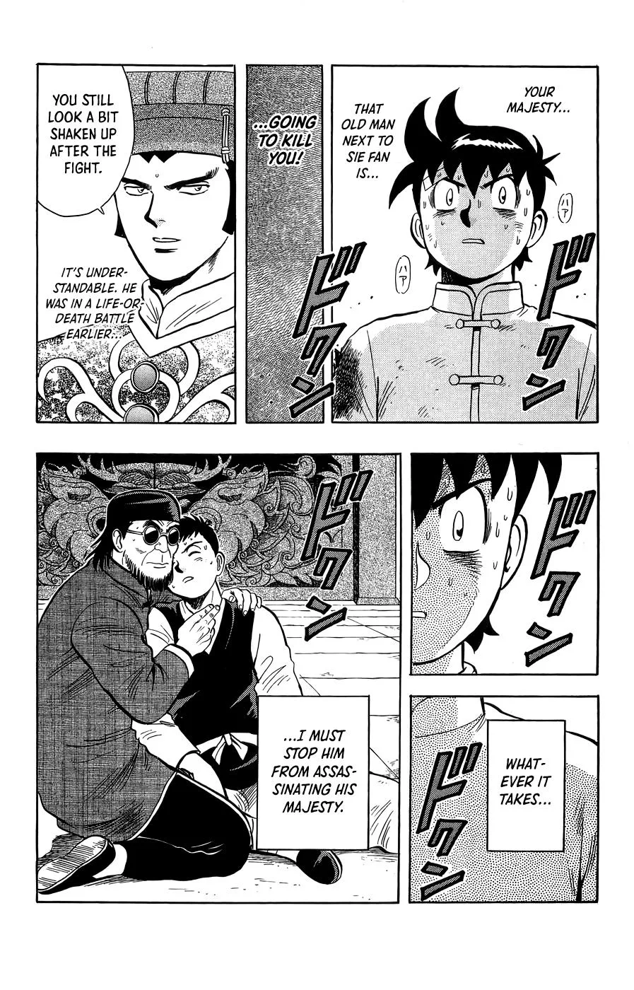 Tekken Chinmi, chapter 159, page 7