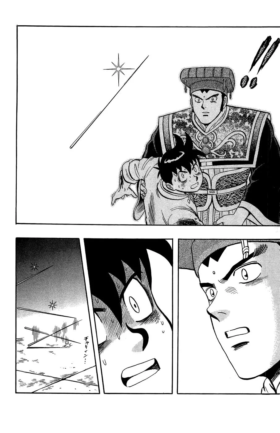 Tekken Chinmi, chapter 159, page 23