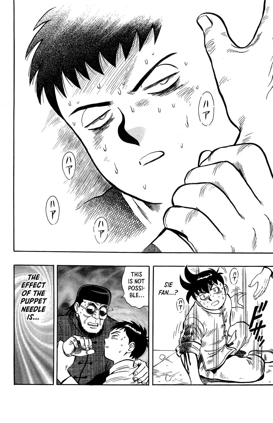 Tekken Chinmi, chapter 159, page 25
