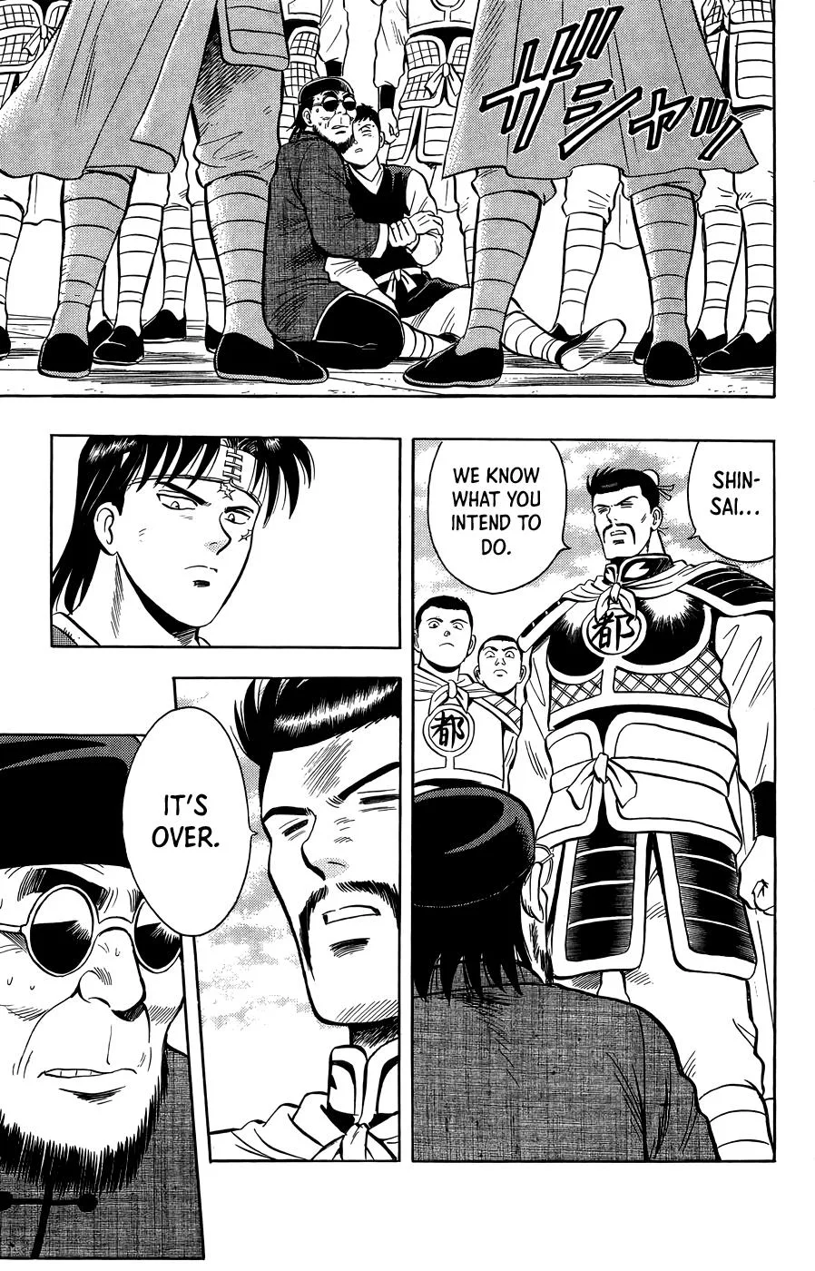 Tekken Chinmi, chapter 159, page 32