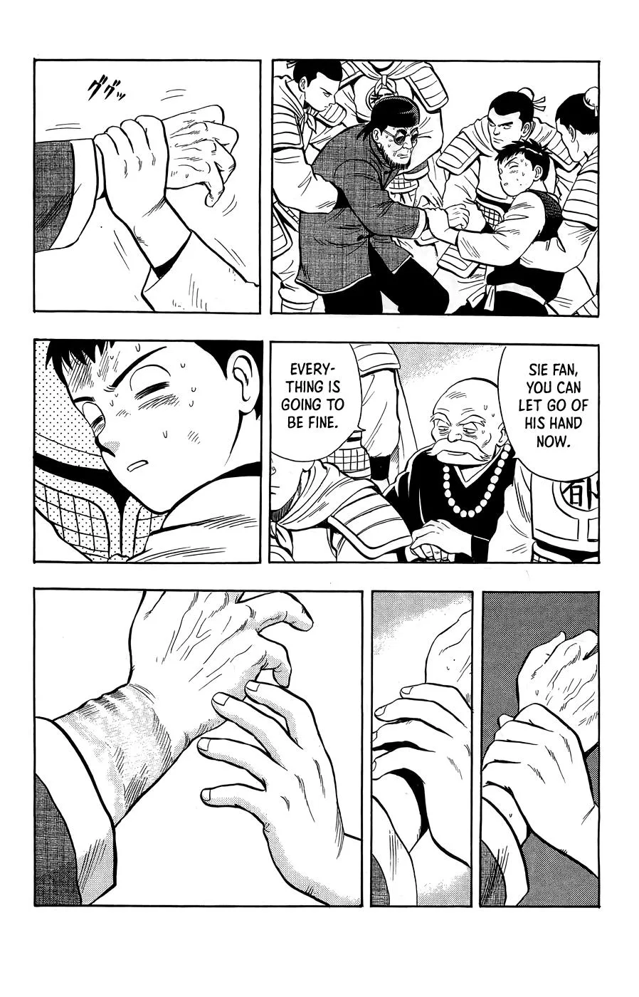 Tekken Chinmi, chapter 159, page 33