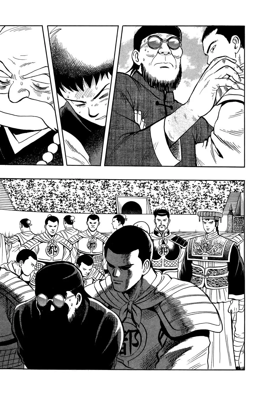 Tekken Chinmi, chapter 159, page 34